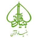 بنیاد قرآن